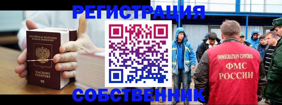 регистрация для дет. сада в Таштаголе