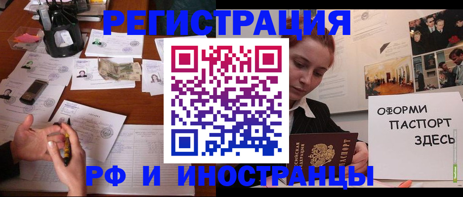 регистрация для школы в Таштаголе