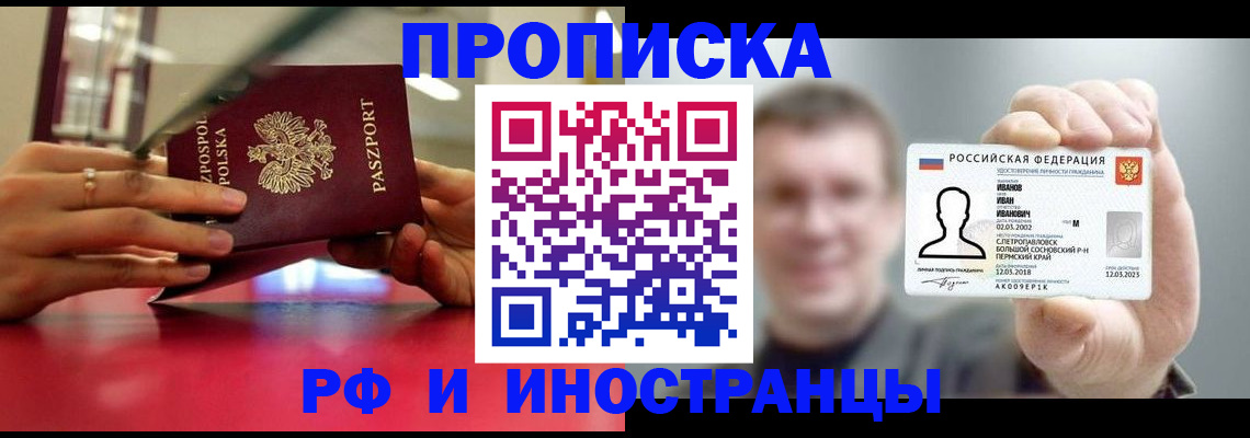 временная регистрация госуслуги в Таштаголе